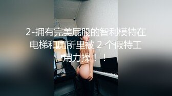  反差骚学妹 清纯小仙女ssrpeach小屁股紧实又翘挺趴床上迎接大肉棒冲刺