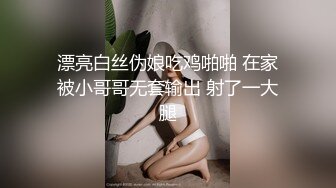 西安第二部，女上位