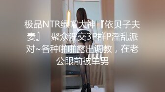 （老婆的联系方式和全集后续完整版都在下面免费看）看着老婆被单男压在身