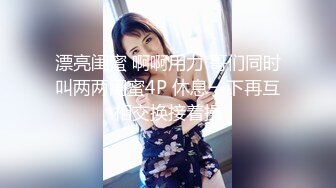 【极品女神❤️爆炸椰奶】超级巨乳性爱尤物『黎菲儿』