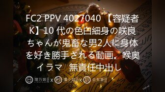 大奶良家性奴母狗真实偷情！调教爆操高潮喷水内射流精特写（间介有福利）