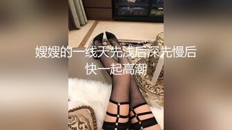 网红女神 潮喷淫娃〖小水水〗性感小骚货被后入喷尿，火辣身材性感黑丝诱惑拉满，听着满屋浪叫声有点莫名的兴奋