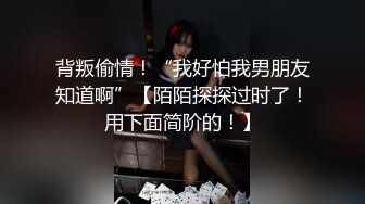 漂亮大奶美女吃雞啪啪 想要了撅著大屁屁挑逗 被大肉棒無套輸出 表情舒坦