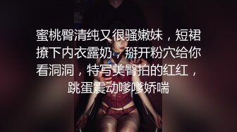 步行街一路跟踪抄底有钱人家的漂亮媳妇哦槽！这身材这腿绝了