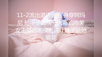 三姐妹女同百合 互相舔脚【高三姐妹花】三位嫩妹叠罗汉 道具互操 (19)