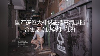 《极品CP魔手外购》正版4K近在咫尺商场隔板缝极限偸拍女厕各种小姐姐方便~逼脸同框~韵味少妇私处很顶 (4)