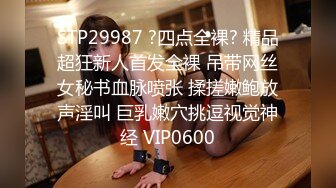 电报群VIP高清无水印，精液盛宴！变态老哥调教母狗堂妹，加精寿司 美足交，射逼上内裤里，再穿上含精内内