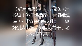 【超极品泄密】广州宋绮玉等55位极品美女露脸图影泄密