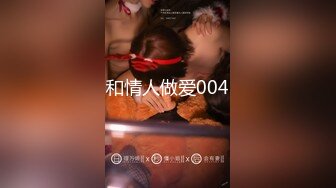 【新速片遞】【某某门事件】第46弹 香港北角和富道惊现❤️裸女❤️大街上与一男的你追我赶大打出手！网民惊呼：到底发生了什么？[24.38M/MP4/00:01:28]