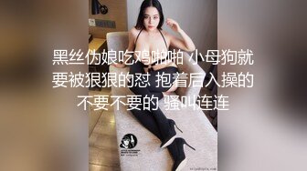 【极品反差婊】重庆反差母狗少妇__邓阿冰__颜值好身材棒__外表清纯甜美__其实是个人尽可插的淫娃！ (2)