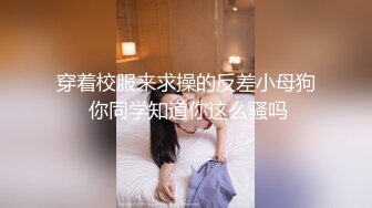 大陸AV劇情檔：財色兼收的合租人脅迫大奶少婦吃屌／英文私教欲求不滿誘惑稚嫩學生啪啪等 720p