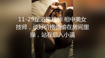 调教乖巧的嫩妹子预告