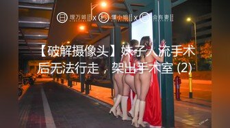 【新片速遞】  周六福珠宝店女厕全景偷拍多位极品黑丝女职员❤️各种美鲍鱼完美呈现