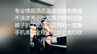 【极品女神小赵丽颖】高颜值气质国模『于晓涵』最新高清私拍流出 黑丝网袜 三点全露 完美露脸超颜值