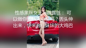 洗澡保养美乳美尻