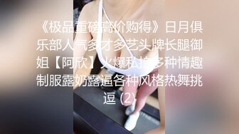 21岁网红小情侣【充满爱的女性】系列私拍二，激情相互调教剧情道具变装口足叫中出内射