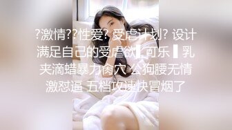 ✅软萌乖巧小仙女✅清新校园女神【米娜学姐】户外自慰挑战 马路边幻龙骑乘自慰 直到淫水喷涌而出 白嫩白虎小穴太可爱了