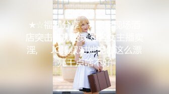 【新片速遞】【最新❤️极品流出】超美颜值『骚猫』大尺度私拍流出 各种深喉舔屌 爆裂黑丝 无套插操 傲娇身材被3P 高清720P原版 