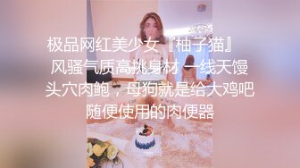 大長腿小姐姐 清純反差女神〖Cola醬〗想吃大雞了，你會給我的對吧？粉粉的情趣服 白色長筒襪 哥哥喜歡嗎