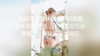 ❤️泰国OF福利博主jujuswing❤️ 长相不错 但已婚并且喜欢NTR多人运动露出等等样样精通  最喜欢的就是给老公带绿帽 质量佳 《VO.5》 (2)