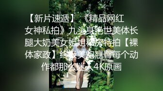 【今日推荐】麻豆传媒映画无套啪系列-猥琐哥哥偷窥风骚妹妹 趁妹妹熟睡强行插入内射 麻豆女神吴梦梦 高清720P原版首发