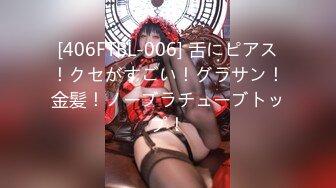 【MP4/999MB】DS019 現役天然AV女優引退 金寶娜【国产超清】