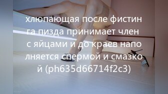 舞蹈生校花学姐女神✅平时高冷学姐被金主爸爸带到酒店花样爆插，清纯的面庞 淫靡的啪啪声