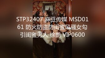 [原創錄制](sex)20240128_极上串刺