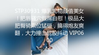  胡八一探穴，休息后无套第二炮，极品良家小少妇，风情万种，胴体诱人，实力猛男啪啪干得一身汗