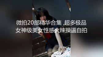 【超顶❤️乱伦大神】萝莉小表妹✿ 私人影院操上表妹 美妙快感动情配合 白虎蜜穴泛浆拉丝 肉棒无套超爽抽插内射