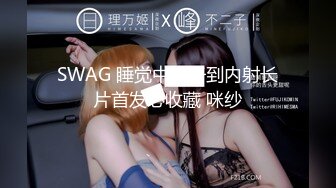 Cos签约模特百万粉丝极品萝莉▌Nagisa魔物喵 ▌流出放课后の性趣事，按摩棒超频震动粉鲍 娇小身躯颤抖不已