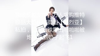 新人女模特 素人凯西 先从1对1开始吧