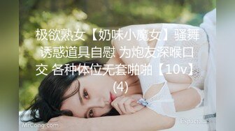 天然巨乳~露脸了【樱野猫少女】G奶御姐~道具狂撸~疯狂自慰~喷水白浆很多【39V】 (1)