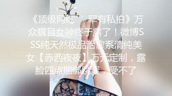 两个坏女人街头放尿 骚逼都露出来了 还自慰摸逼放尿！