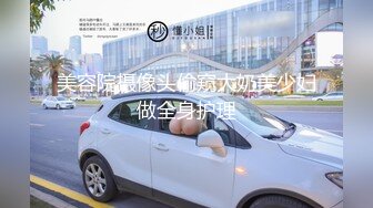 掉进家教老师的紧身旗袍诱惑里，高挑身材、诱人的胸部