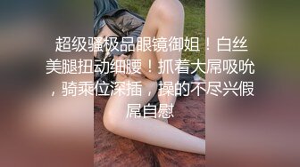 超高颜值网红T娘【牛牛公主】推特付费福利，能攻能守，啪啪调教，直男最爱