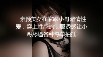 STP18294 超高颜值极品女神『小热巴』大姨妈快来了 丰臀闺蜜上阵和炮友无套晨炮激战 双女激情互舔超诱惑