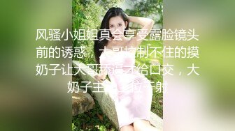 国产AV 精东影业 JDSY027 温柔女家教帮学生破处 草莓