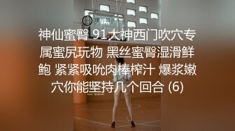 14【真实绿帽】小姨子在隔壁，老婆被疯狂内射两次，精液喷涌而出！