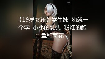 STP28020 极品尤物网红女神！男主不在自慰！情趣装手指扣逼，水声哗哗呻吟堪比女优，一脸享受太骚了 VIP0600