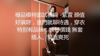 吃瓜-山东青岛万达汇富公司员工 倪俊涛 实名举报高管韩柏林和女友李宁一 长期进行性交易 附带卧室做爱监控