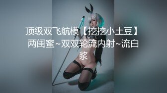 每日福利粉丝专享 赵千岁被多人轮艹完整版