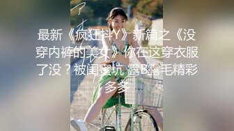   杨导撩妹上演年度经典大戏 玲玲无毛馒头逼被大J8狂插到底