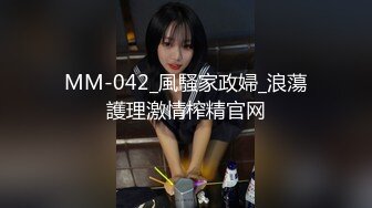 【新片速遞】 北京-两大美妖❤️Ts王诗晴--Ts韩小爱❤️：前后堵住大BOSS的嘴，仙女棒夹攻，样子十分享受，刺激无与伦比！