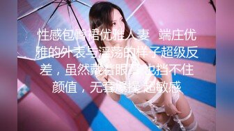 香蕉秀xjx0154黑丝女销售使用足交技术卖货