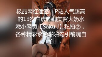 (愛神傳媒)(emx-031)(20231011)被主人的肉棒塞滿小穴-斑斑