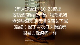 你的女神有钱人的母狗，推特金主【优雅金领S】订阅 有钱又会玩女，各种拜金...