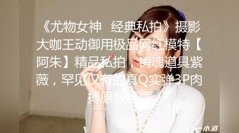 新人 宋愉愉 首套 灰色服飾搭配短裙 誘人黑絲 嬌美姿態嫵媚欲滴