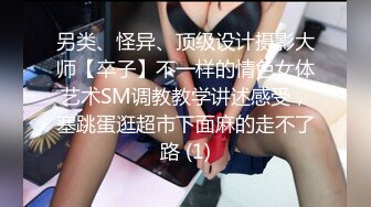 新流出酒店安防摄像头偷拍小哥下午约炮媳妇闺蜜偷情搞完各自回家吃饭