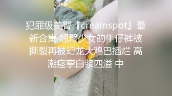 STP23428 天美传媒 TM0143 艷母5 被儿子玩弄 还被妹妹算计抢了老公的孟若羽